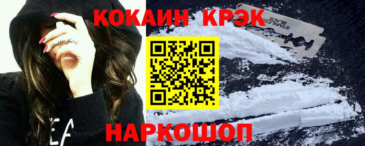 Кокаин 98% Бор