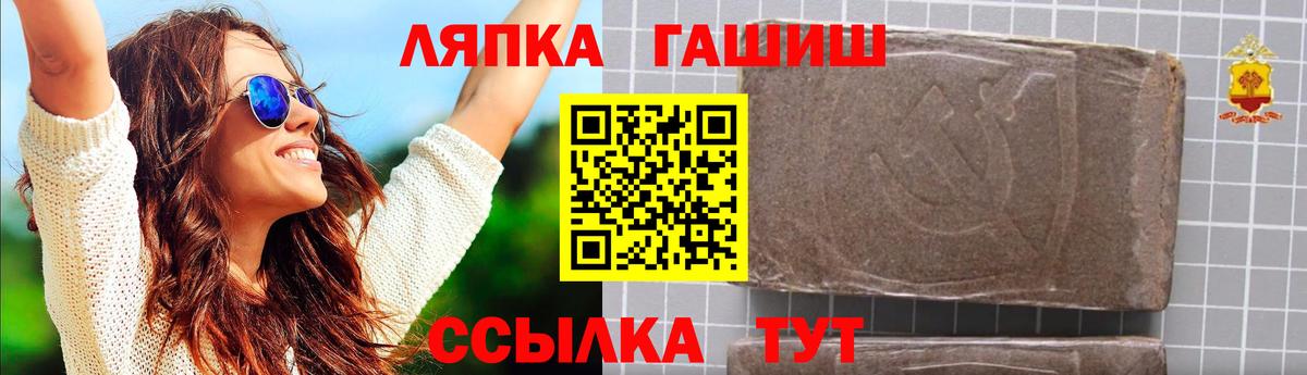 ГАШ  Вход с VPN  Бор  ГАШИШ ice o lator 
