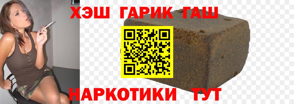 Гашиш Ice-O-Lator Бор