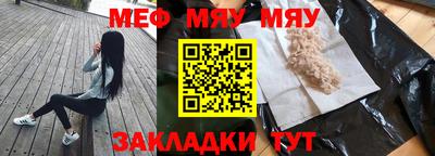 спиды Севастополь