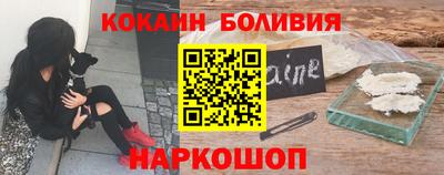 спиды Севастополь