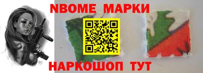 спиды Севастополь