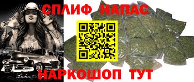 спиды Севастополь
