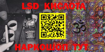 спиды Севастополь