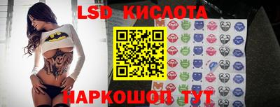 apvp Северобайкальск