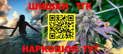 спиды Севастополь