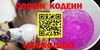 спиды Севастополь