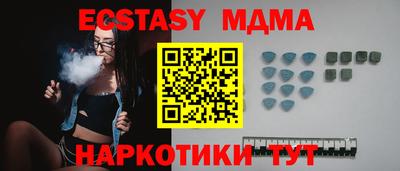спиды Севастополь