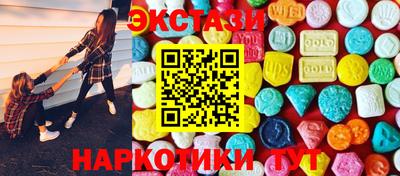 спиды Севастополь
