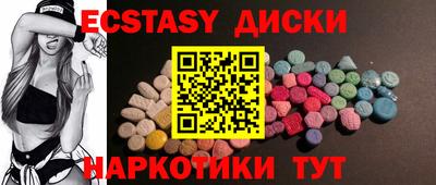 спиды Севастополь