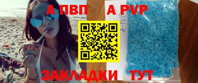 спиды Севастополь