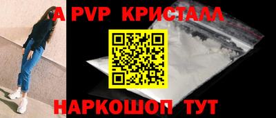 apvp Северобайкальск