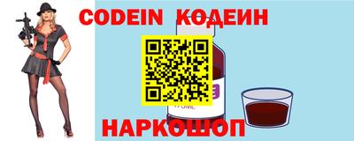 спиды Севастополь