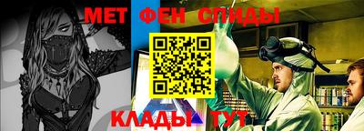 спиды Севастополь
