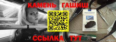 apvp Северобайкальск