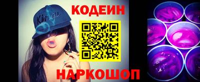 шишки Свободный