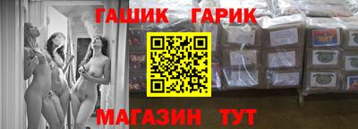 спиды Севастополь