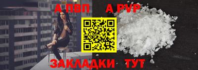 шишки Свободный