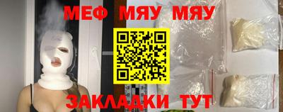 спиды Севастополь