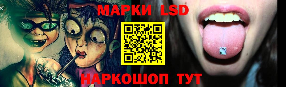 Бор  ЛСД экстази ecstasy  ЛСД экстази  Лсд 25 экстази кислота  Вход с VPN 