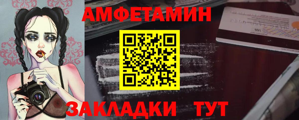 Метамфетамин Methamphetamine Бор