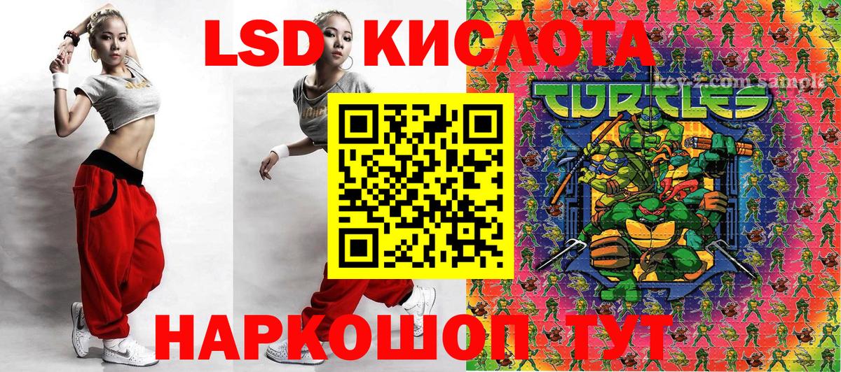Марки 25I-NBOMe 1,8мг  Вход с VPN  Бор  Марки N-bome  Марки 25I-NBOMe 1,8мг 