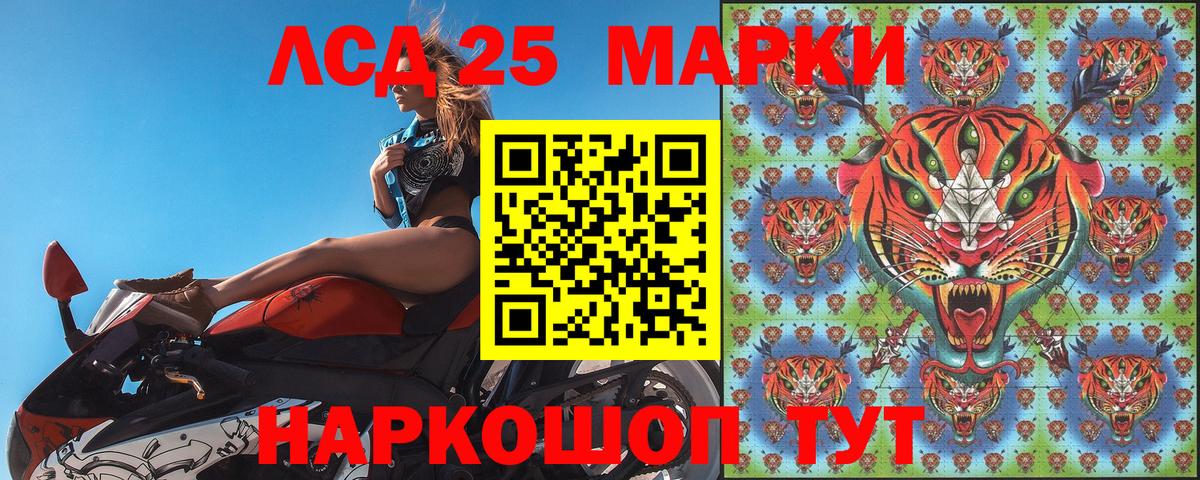 Наркотические марки 1,5мг Бор