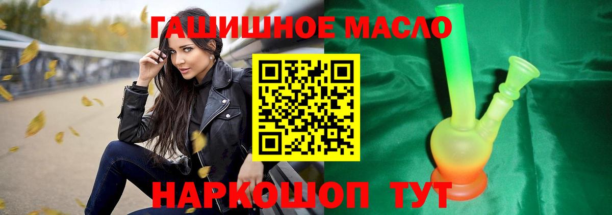 Дистиллят ТГК THC oil Бор