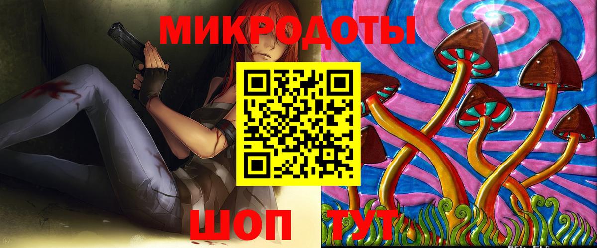 Псилоцибиновые грибы GOLDEN TEACHER Бор