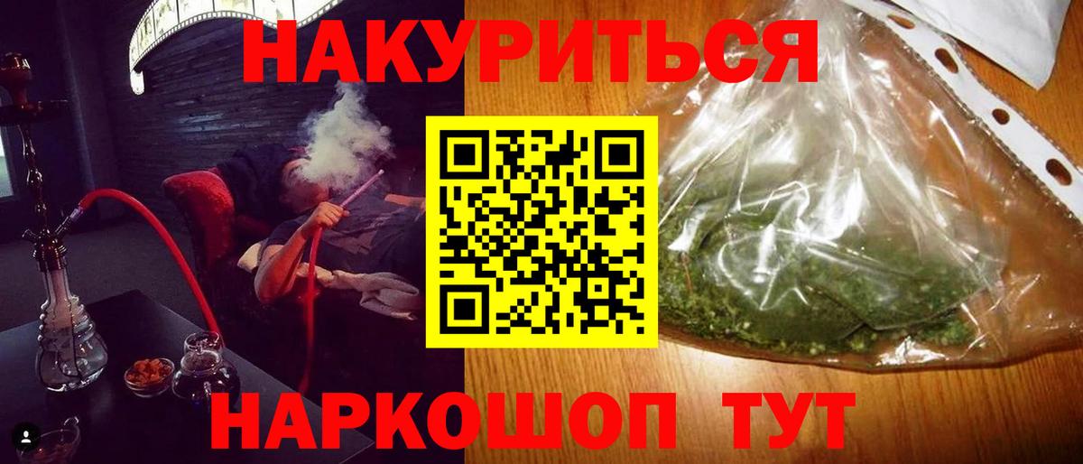Шишки марихуана OG Kush Бор