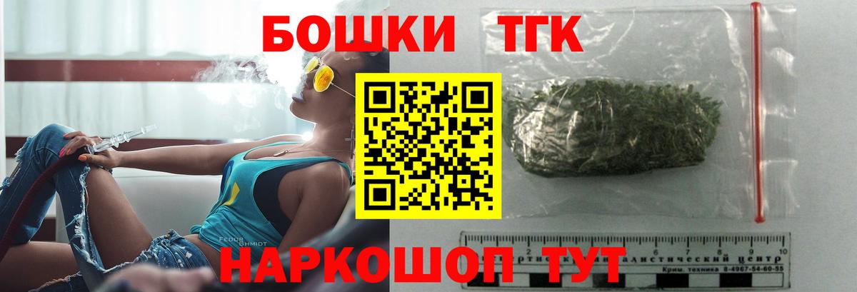 Каннабис сатива  Бошки марихуана план  МАРИХУАНА ГИДРОПОН  Вход с VPN  Бор  Бошки Шишки конопля 